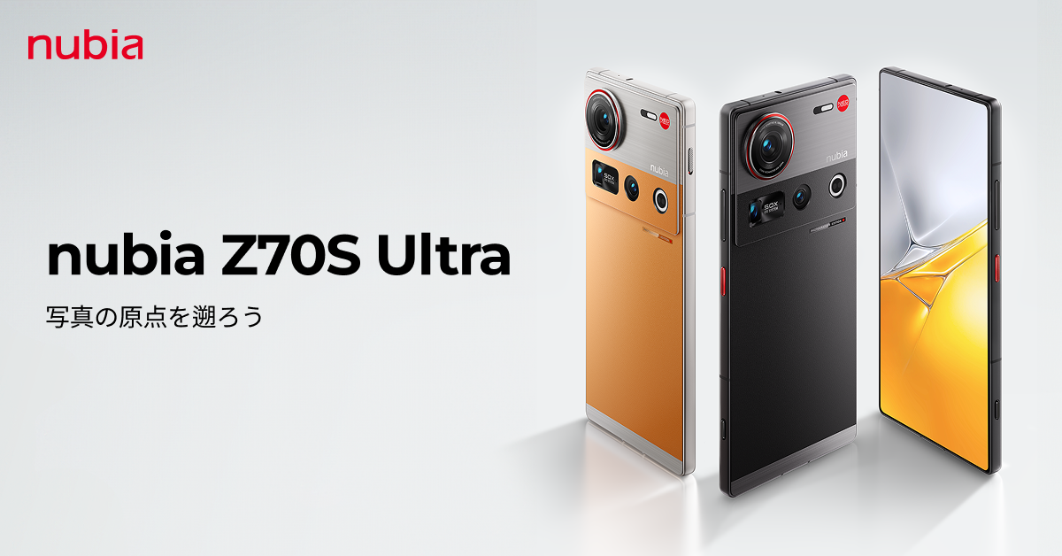 nubia Z70 Ultra - nubia Zシリーズ 日本公式サイト - nubia nubia Z70 Ultra - nubia Zシリーズ 日本公式サイト - nubia