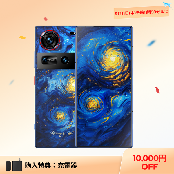 nubia Z70 Ultra
