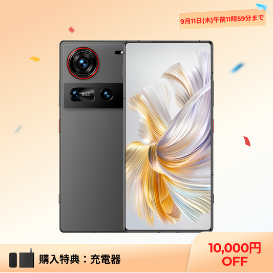 nubia Z70 Ultra