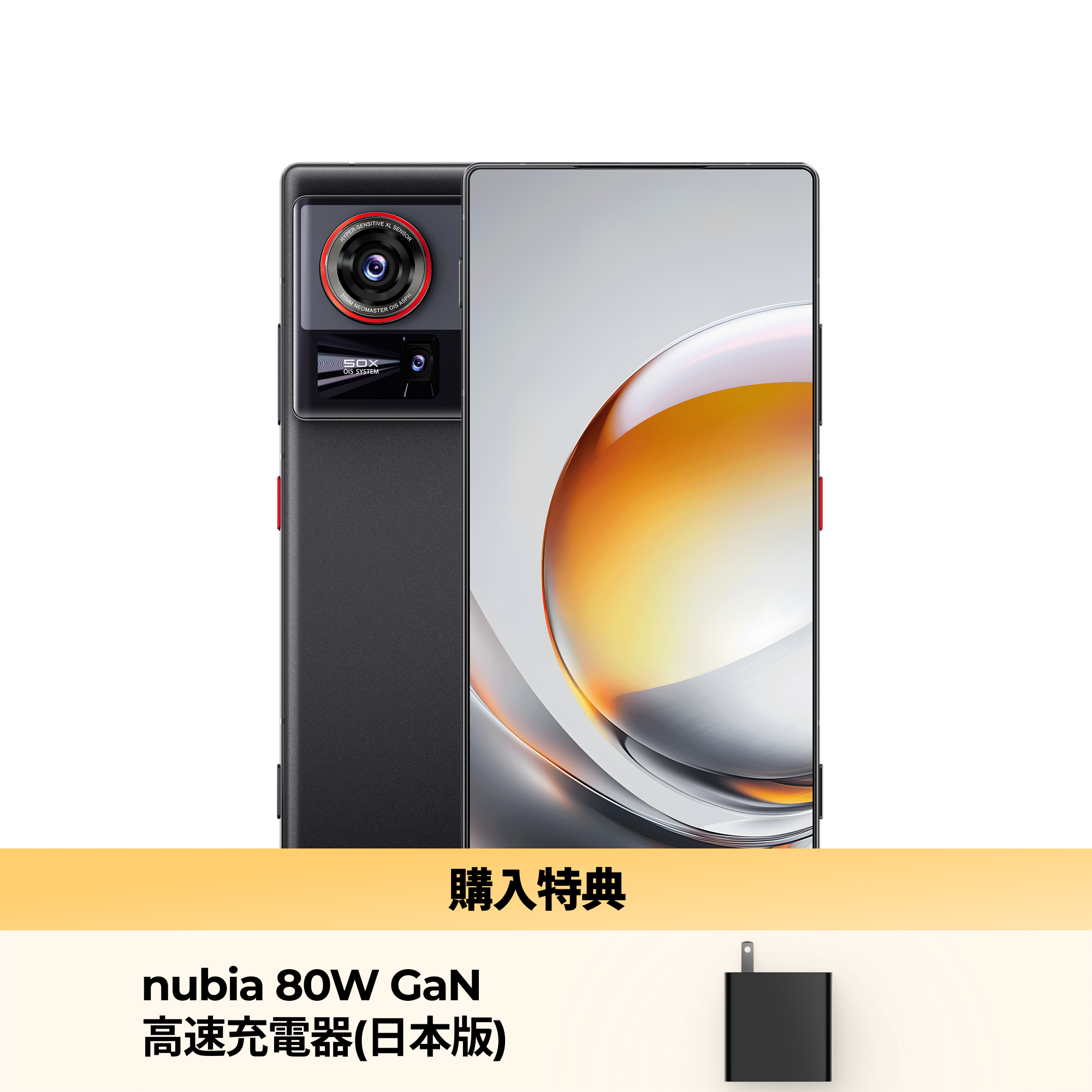 スマートフォン本体 n ソフトバンク、6型有機EL搭載スマホ「Xperia XZ3」の発売日決定 - 価格.com