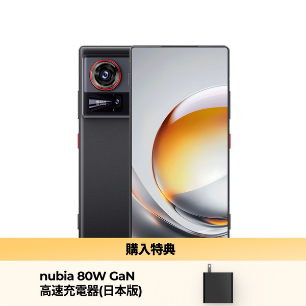 nubia Z80 Ultra
