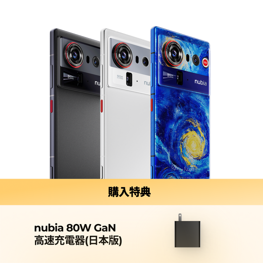 nubia Z80 Ultra