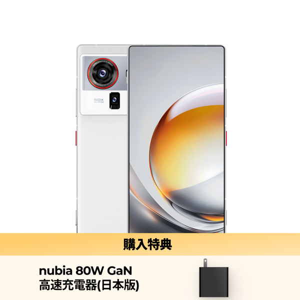 nubia Z80 Ultra
